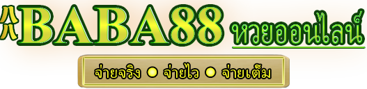 baba88.co